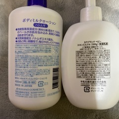 コスメおまとめの画像