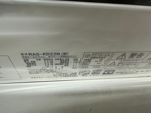 【ジャングルジャングル滋賀草津店】ジモティ来店特価!!　エアコン　日立　RAS-KD22N　2023　J-260331