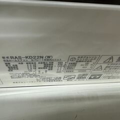 【ジャングルジャングル滋賀草津店】ジモティ来店特価!!　エアコン　日立　RAS-KD22N　2023　J-260331の画像