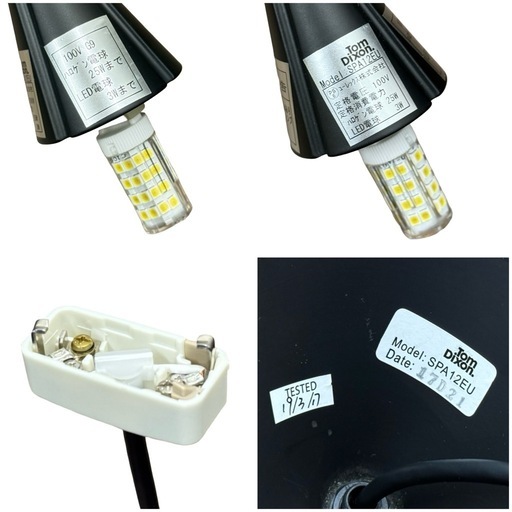 ②正規品 14.3万 Tom Dixon トムディクソン ペンダントライト ビートトール 照明器具 Beat Tall LED SPA