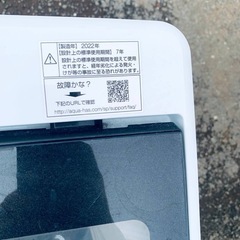 AQUA 全自動電気洗濯機  AQW-G5MJの画像