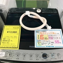 ジャングルジャングル貝塚店　洗濯機　ハイアール　黒　ブラック　シルバー　2022年製　縦型　上開き　5.5kg 全自動洗濯機　ステンレス槽　自分流コース　つけおきモード　高濃度洗浄機能　簡易乾燥　送風　中古　貝塚市　二色浜の画像