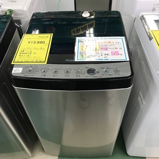 ⭐️アイリスオーヤマ全自動洗濯機 KAW-YD60A⭐️ (Eco Tommy) 新宿の 