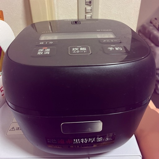 家電セット【3月27日引取限定】