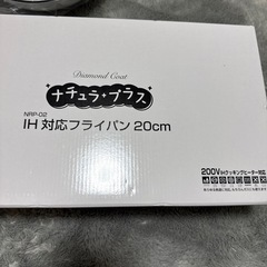 IH、ガス対応フライパン20cmの画像