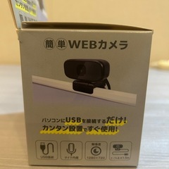 ウェブカメラ未使用品の画像