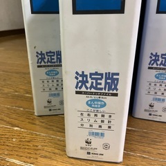 A4サイズのパイプ式ファイル4冊セットの画像