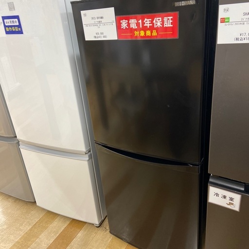 [トレファクラパーク岸和田店] 2024年製 2ドア冷蔵庫 IRISOHYAMA (1年保証付)