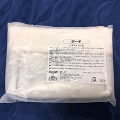 サンリオ当りくじ　シナモロールポーチの画像