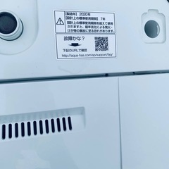 AQUA 全自動電気洗濯機  AQW-S6E7の画像