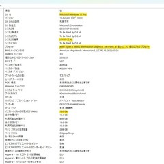 【RTX3060搭載】Ryzen5 ゲーミングPC Wi-Fi/Bluetooth対応の画像