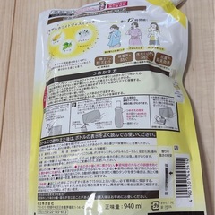 ハミングフレア 柔軟剤  ①の画像