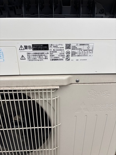 ?美品❗️霧ヶ峰?取付込✨️簡易クリーニング済❄️中古 三菱 霧ヶ峰 MSZ-EX2220E8-W 2020年式 100V 15A 主