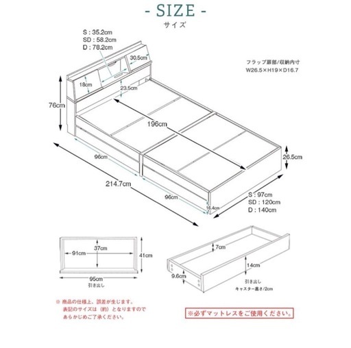 急ぎ！ ダブルベッド