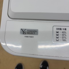 分解掃除済み　洗濯機　　ヤマダセレクト　4.5kgの画像