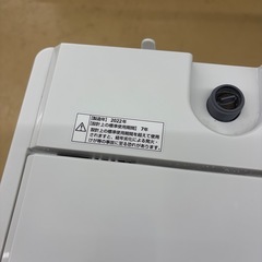 分解掃除済み　洗濯機　　ヤマダセレクト　4.5kgの画像