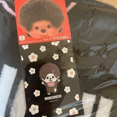 モンチッチ　ブランケット2種セットの画像