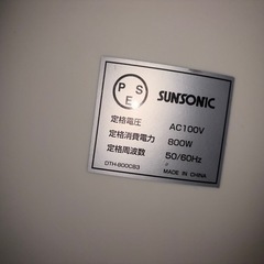 電気ストーブの画像