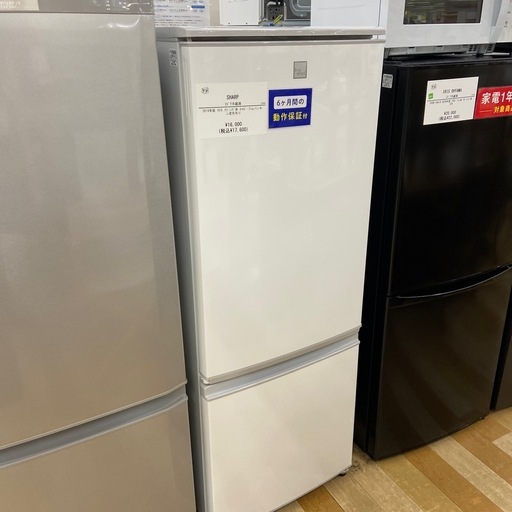 【お値下げしました！】2019年製 2ドア冷蔵庫 SHARP(6ヶ月保証付)