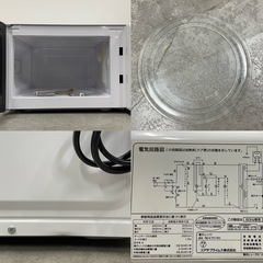 SNT1561 ユアサプライムス 電子レンジ RE-K7016V 60Hz専用 西日本専用 2018年製の画像