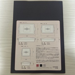 グリルパン   ヒュッゲの画像