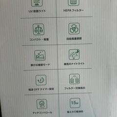空気清浄機の画像