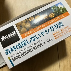 取り引き中のため受付終了、七輪と燃料セット　新品未使用、箱無しの画像