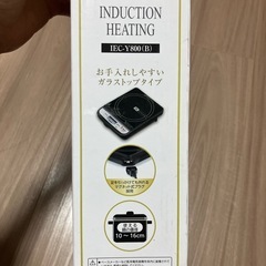 卓上IH調理器　の画像