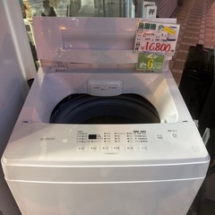 新生活応援キャンペーン　2/1〜4/30まで　冷蔵庫、洗濯機2点セット29800円（税別）　冷蔵庫、洗濯機、レンジ3点セット　34800円（税別）　写真は見本となる対象商品の画像