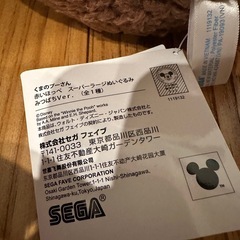 【決定済】くまのプーさん 赤いほっぺ     スーパーラージぬいぐるみの画像