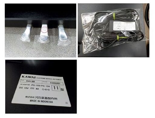 KAWAI 電子ピアノ CA-13B 88鍵 2011年製 ブラック 昇降イス付き 河合楽器製作所  西岡店