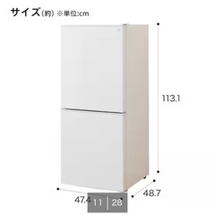 冷蔵庫106L
の画像