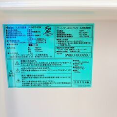 【❗️✨単身・一人暮らしに最適✨❗️】Haier JR-NF140K 138L 2ドア冷蔵庫 2015年製 ✨前面キズあり・動作確認済み❗️の画像