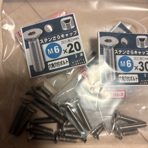 【格安：値下げ】サップフォイル、ウイングスターターセット