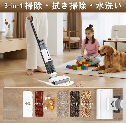 水拭き掃除機 JONR ED12 Lite【日本最軽量】吸引・水洗い・拭き取り