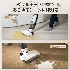 水拭き掃除機 JONR ED12 Lite【日本最軽量】吸引・水洗い・拭き取りの画像