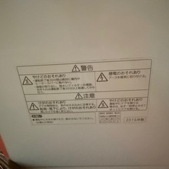 パナソニック　食器洗い乾燥機
の画像