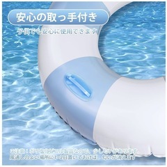 浮き輪 うきわ 浮輪 大人用 子供用 90/120cm Ninonlyの画像