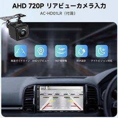 A5L Android 2DIN ディスプレイオーディオ7インチアンドロイドナビの画像