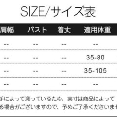 【新品未使用】 Lサイズ レインコート 自転車 リュック ポンチョ レディースの画像