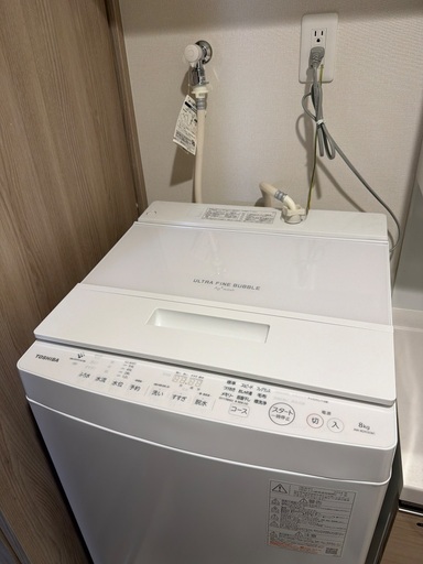 【2024年製】TOSHIBA東芝 洗濯機 
AW-8DH3 8kg Ag+抗菌 美品・使用短・説明書あり・自宅引取限定