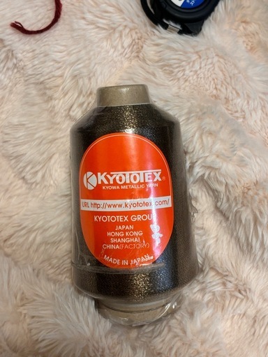 ラメ糸 金糸 kyototex zeromanna 500g コーン巻き 工業用糸 毛糸
