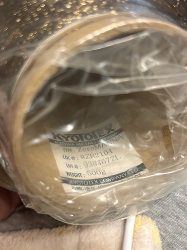 ラメ糸 金糸 kyototex zeromanna 500g コーン巻き 工業用糸 毛糸