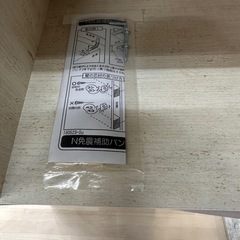 ニトリ バジーナ オープンシェルフ 幅60cm 高さ160cmの画像