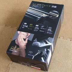 新品 BRAUN 電気シェーバー シリーズ9Pro 9410s-V ブラウン 髭剃り 札幌市北区屯田の画像