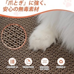 新品未使用　ペット用品　6枚　猫 爪とぎ ダンボール 替え芯 交換用 替え　またたび2袋付きの画像