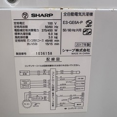 SHARP シャープ 6.0kg洗濯機 ES-GE6A-P 2017年製の画像