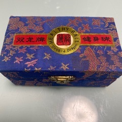 中国ボーディングボール:健康グッズの画像