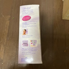 3月15日まで！お得！？在庫処分！未開封！BRAUN ブラウン 脱毛器 シルク Silk エピル　BS 5318T　の画像