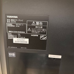 32型テレビTOSHIBA2016年製の画像